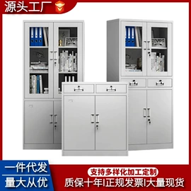 办公柜;工具柜;药柜