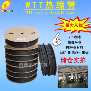 �֠�WTT��ɫ��s��늹���s��늾��~�ű��o�׹ܟo�u�׭h��125��