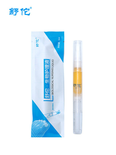 Shutuo Biological Care Solution Onychomycosis Herbal Cleanser Nail Care Solution Factory Direct Sales One Piece Dropshipping