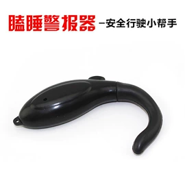 个人报警器;钥匙扣及钥匙扣配件;其他报警器