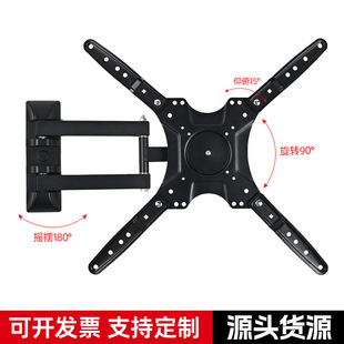 90 ° Rotating Display Hanger 26-55 "TV Telescopic Hanger Wall Hanger 180 ° Swing Universal Hanger