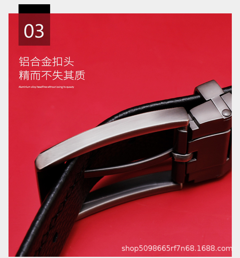 正品保罗腰带男士针扣皮带男潮年轻人奢侈品牌裤带送老