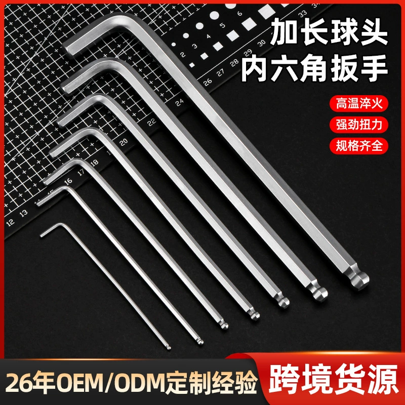 Оптовый удлиненный гаечный ключ с шаровой головкой Оптовый велосипедный ключ Шаровая головка Шестигранный ключ Ручной гаечный ключ