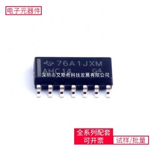 74 SN74AHC14DR SOIC-14 TLV9052SIDGSR IS42S16160J-7TLI TS5A31