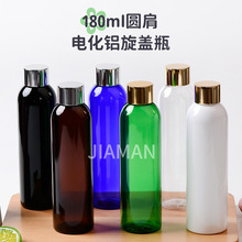 180ml�A��늻��X���w���yƷж�yˮƿ��¶���з��b���AҺˬ�wˮƿ