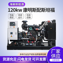 120kw����˹���ͷ������6LTAA9.5-G3 250ǧ��������ˢ��ͭ�����