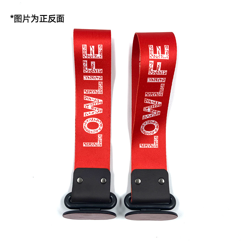 Qìchē – Trailer rope/net/strap Buckle Tow Strap - lowlife