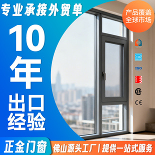 ���ڔ����X�T�������X�Ͻ��������ƽ�_��CE AS2047 NFRC�J�C