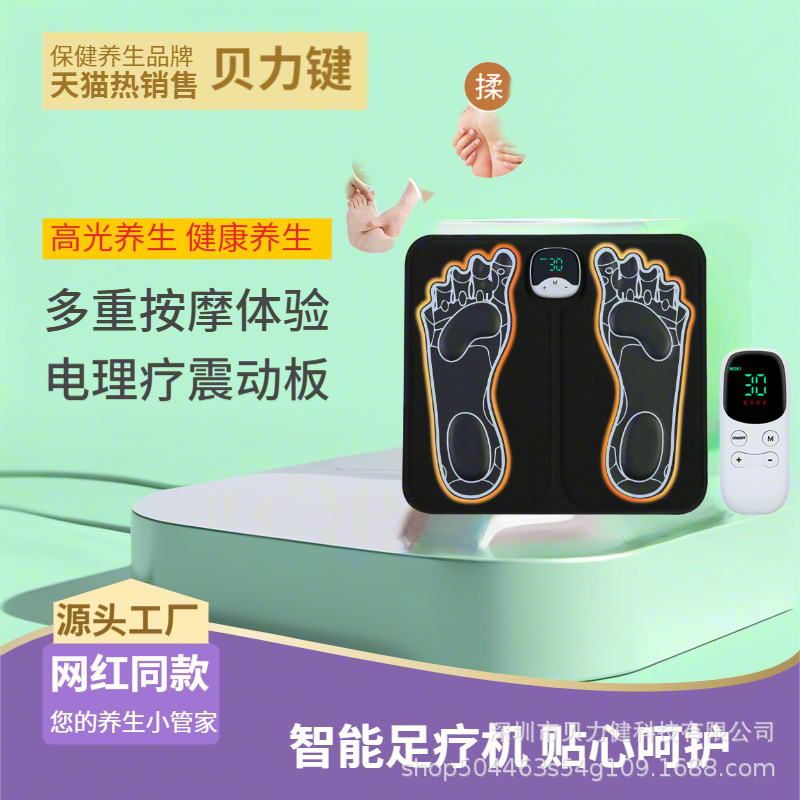 跨境新款智能电动全自动按摩器家用新品足底批发一件电足浴