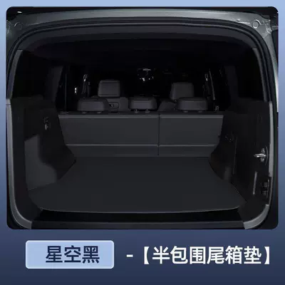 interior accessories, trunk liner — Trunk Mat - napa-leather-starry-blacksemi-surrounded-equation-leopard-titanium-7