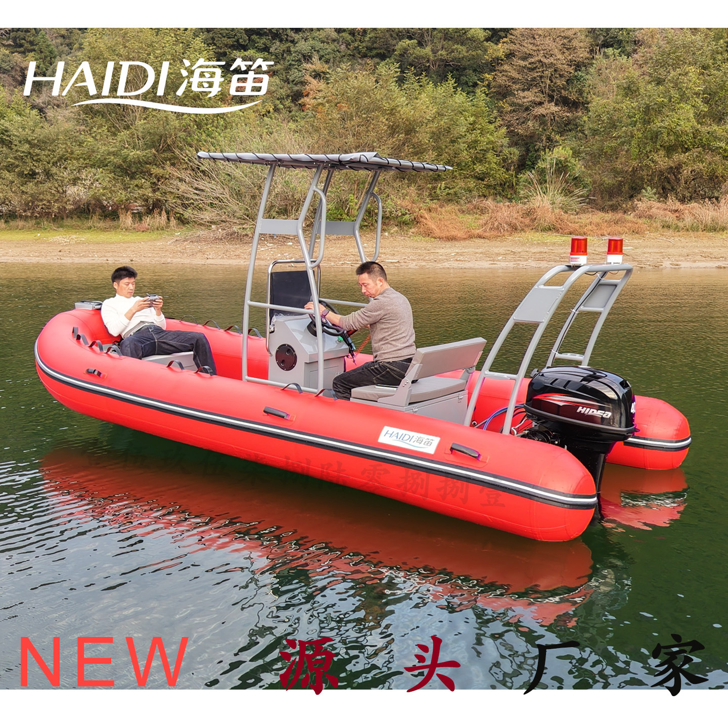 Source Manufacturer Flood Prevention and Control Sea Boat Rib Assault Boat Rubber Lifeboat Inflatable Fishing Boat Hard Bottom Aluminum Alloy
