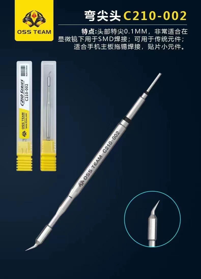 OSS 210 soldador cabeza universal JBC velocidad trabajador T26 Estación de soldadura C210 calefacción núcleo punta recta cabeza curva cuchillo