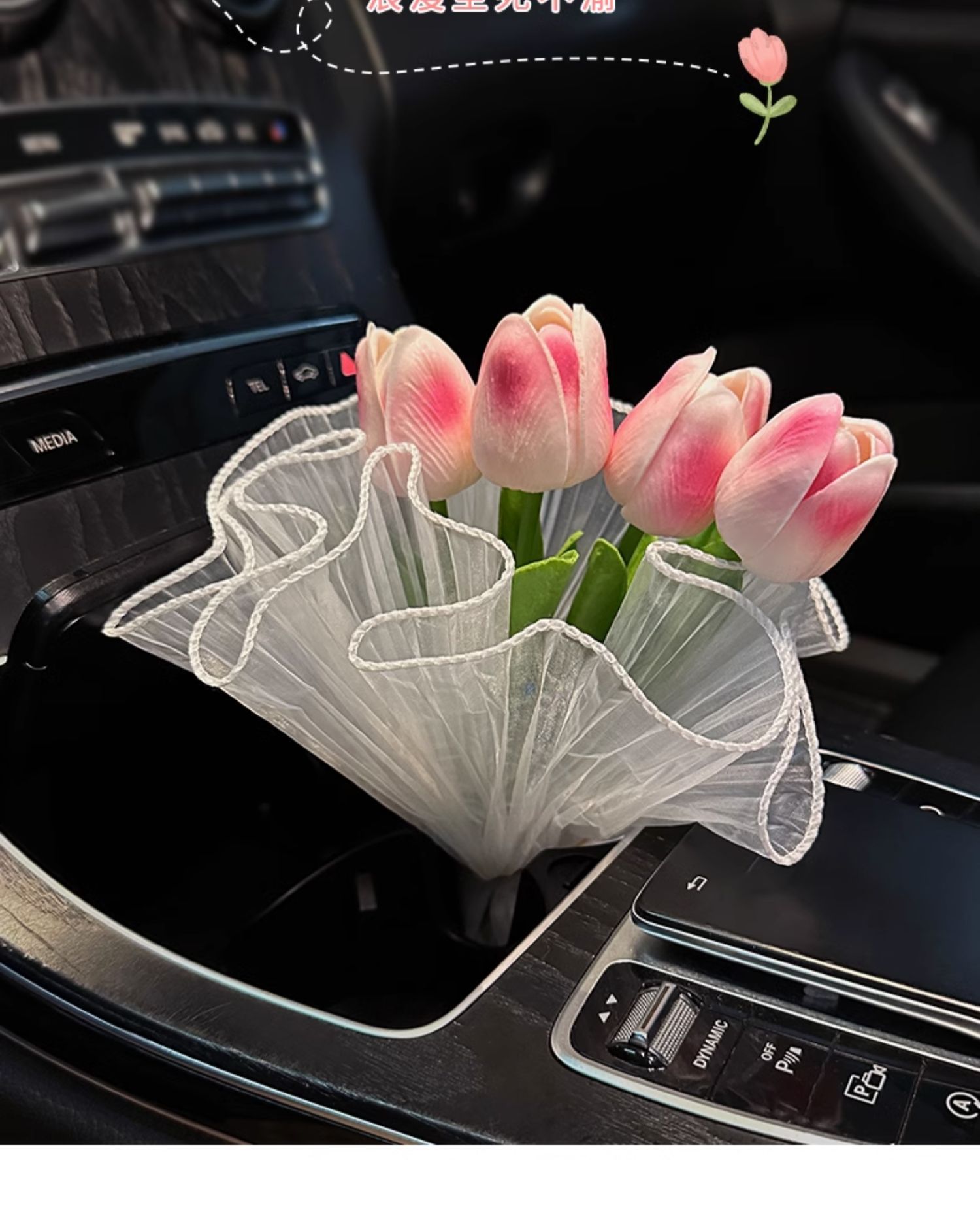 Car ornaments tulip bouquet ins style 2024 Internet famous new car center console interior decorations for girls