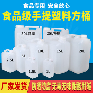 ʳƷ������ˮͰ������Ͱ��Ͱ���w��ˮͰ�Ӻ�ʳ�û�����Ͱ�����͉�