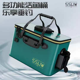 eva活鱼桶钓鱼桶野钓加厚活鱼箱路亚鱼篓鱼桶鱼护桶跨境钓鱼箱