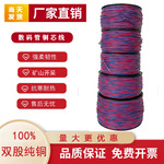 矿山隧道开采数码管铜芯线0.52 0.62双股单芯阻燃镀锌子引延长线