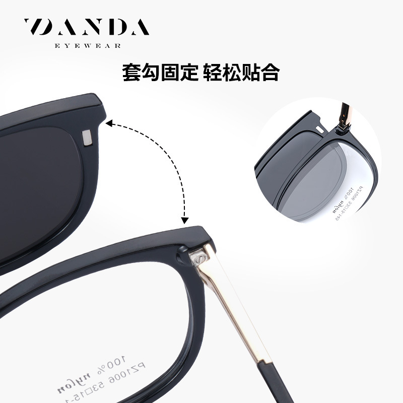 Nuevas gafas de sol magnéticas polarizadas PZ1006 gafas de sol de protección solar al aire libre de moda en la calle pueden equiparse con gafas de luz azul a prueba de miopía