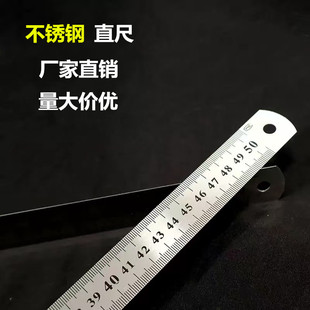 50CM䓳�50���׹�Ӣ��ֱ���p��̶ȳ�50cm����500mm���P�ֱ��