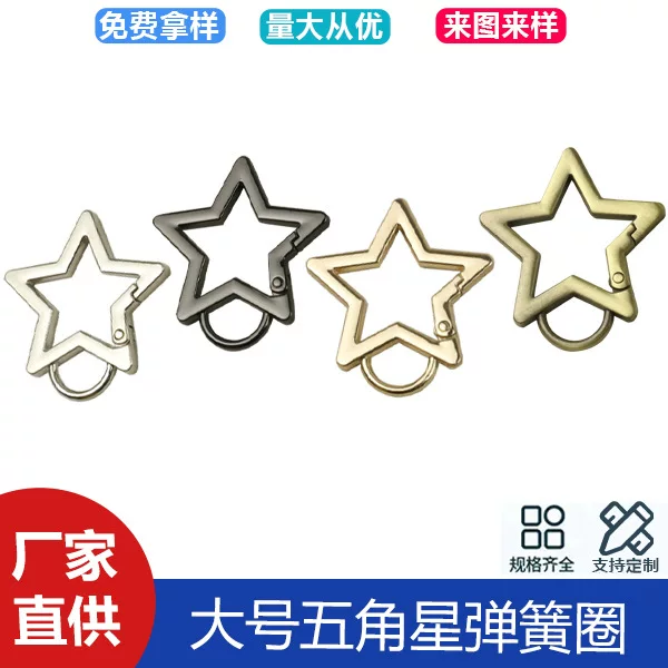 Large Bag Accessories Five-pointed Star Spring Ring Bag Shoulder Strap Hanging Buckle Zinc Alloy Die Casting Spring Buckle
