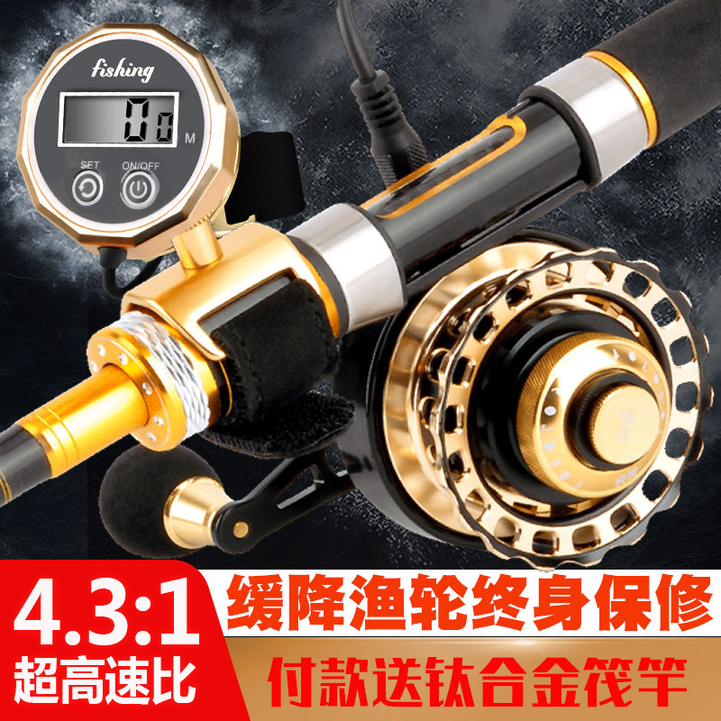 渔掌门数显筏钓轮磁力缓降重铅微铅筏钓轮自动放线桥钓筏轮海筏轮