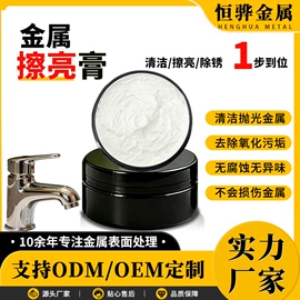 抛光膏;清洗/养护剂;车蜡