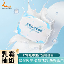 保湿因子抽纸定制贴牌可印logo软包纸抽宣传乳霜纸巾抽纸定做厂家