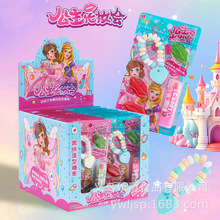 公主化妆会嘴巴软糖口红糖手链糖组合软糯香甜儿童玩具糖果批发