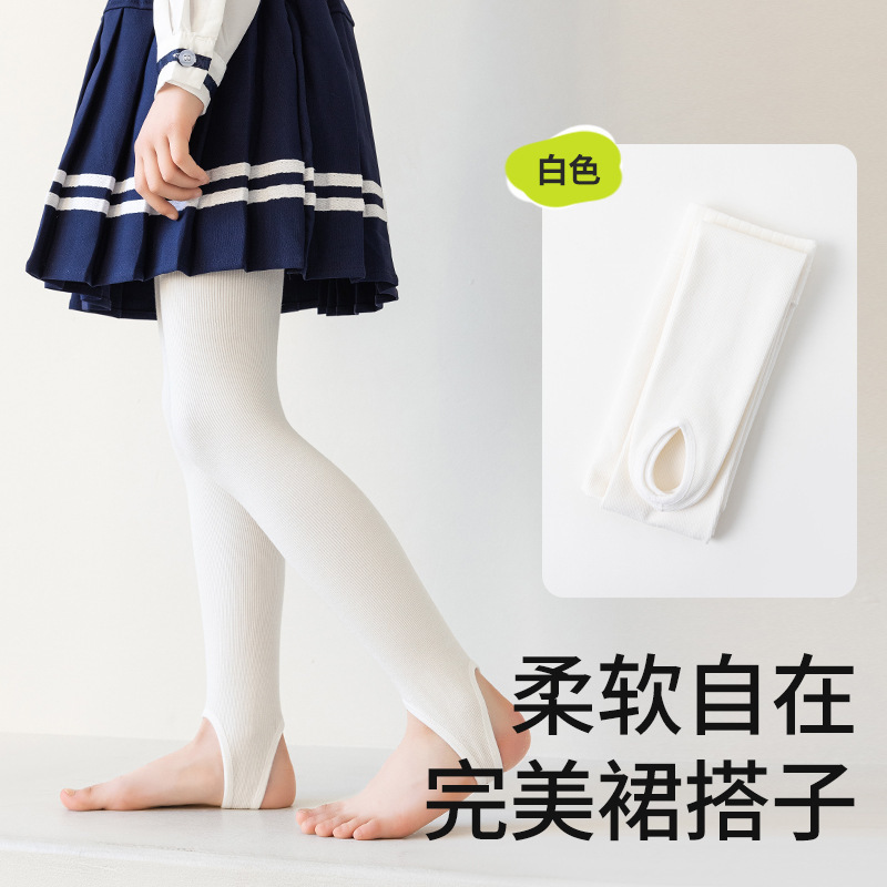 女童打底裤秋款百搭外穿棉质竖条纹高弹抗起球儿童九分踩脚连裤袜|undefined