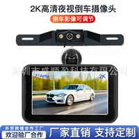 Новая частная модель 7inch 4.3inch года, трансграничная Amazon AHD2K, цифровой дисплей высокой четкости ночного видения 12-24, устанавливаемый на автомобиле