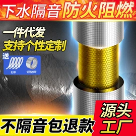 隔音材料;防潮材料;车用密封条