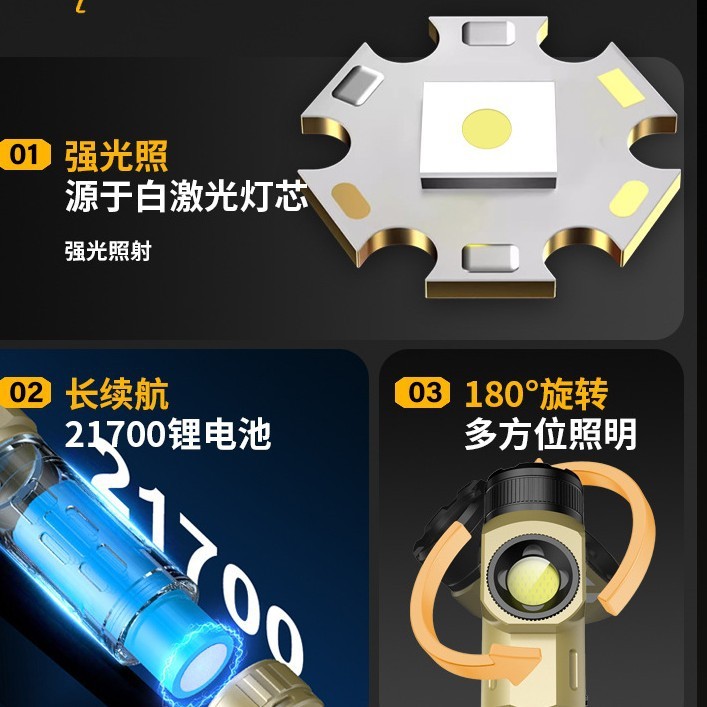 L形白激光手电筒尾巴磁吸COB侧灯便携工作灯侧身笔夹多功能手电筒|undefined