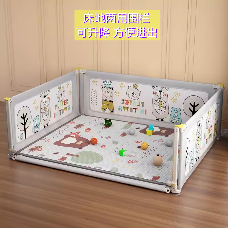Liftable Children's Play Fence Bed and Floor Dual-Purpose Baby Crawling Indoor Home Baby Fence Child Guardrail