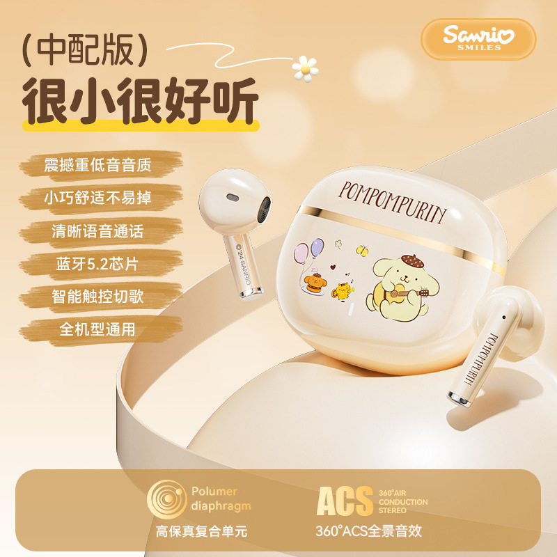 サンリオ/サンリオ純正ワイヤレスBluetoothヘッドセット新しいセミインイヤー高価値スポーツゲーミングヘッドセット|undefined