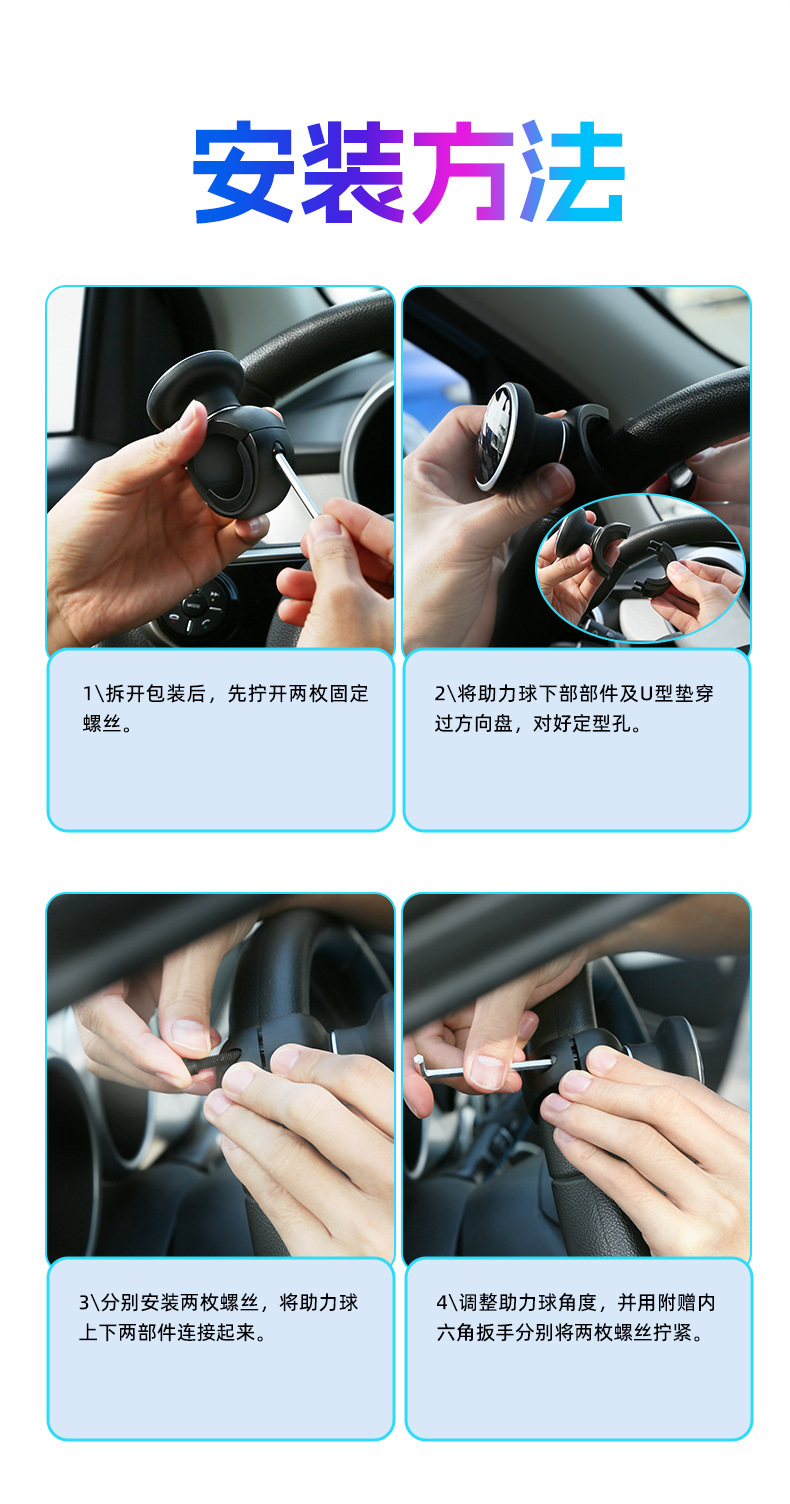 Car steering wheel booster one-handed steering car ball metal belt bearing steering labor-saving car truck