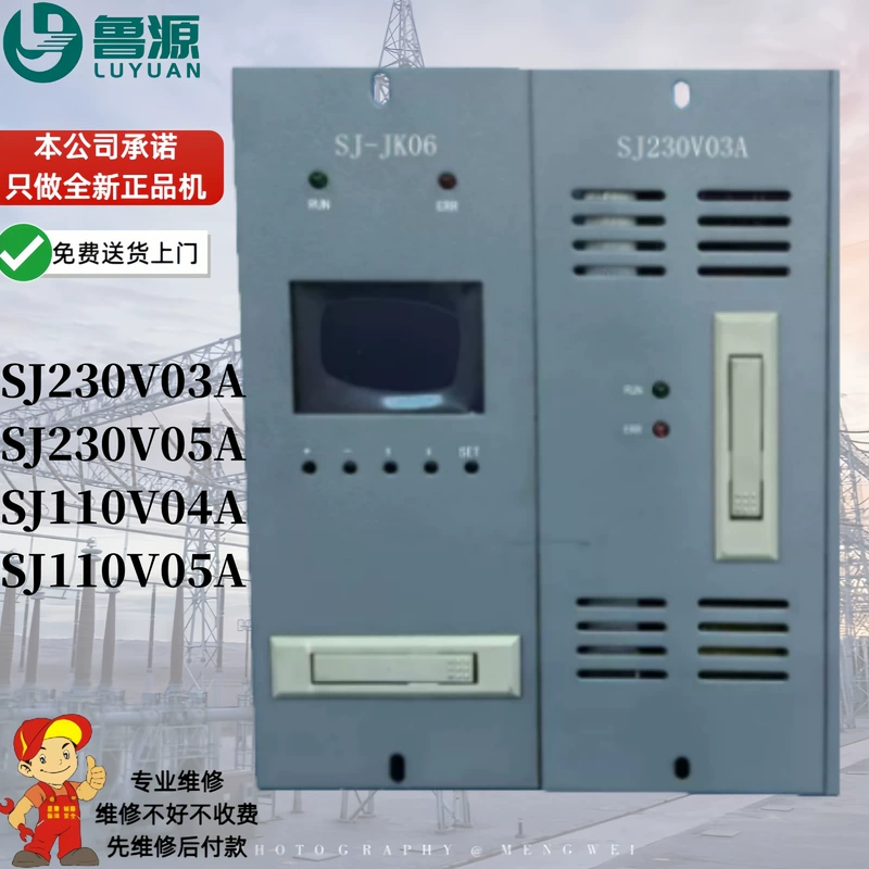 Модуль зарядки SJ230V03A для настенного шкафа выпрямитель SJ110V05A