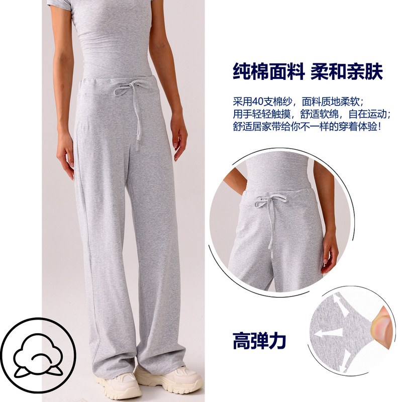 Skims-Style Pure Cotton Casual Pants with Adjustable Waistband, Quick-Drying Pants for Outdoor Wear, Loose Straight-Leg Sweatpants