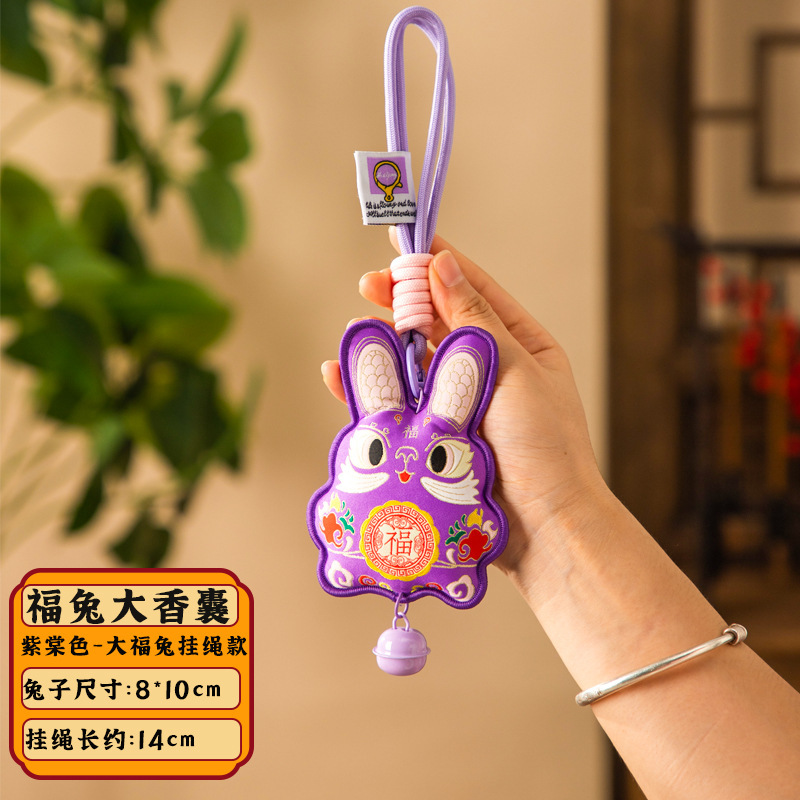 中秋节月饼香包香囊挂件中式祈福挂饰衣柜车载香薰袋织绣荷包批发|undefined
