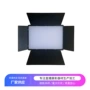 便携定制拍照方型摄影灯