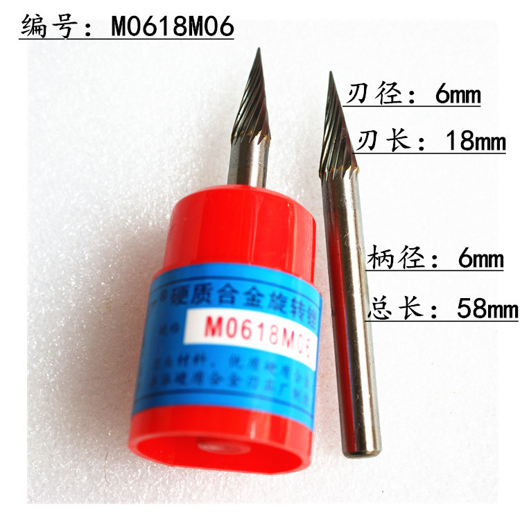 旋转锉6柄6头-M.jpg