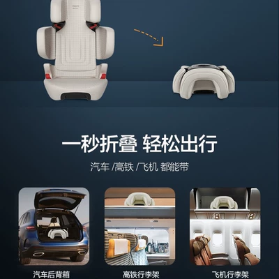 Safety Seat Baby Car | Car child safety seat