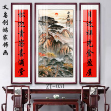 中堂画客厅挂画农村堂屋大气中式背景装饰壁画山水画大厅字画对联