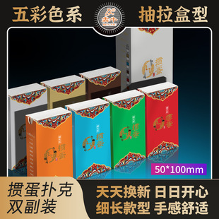 ��ţ�������ü��L����ɫ��������bPVC��ˮ����Ůʿ�������խ��