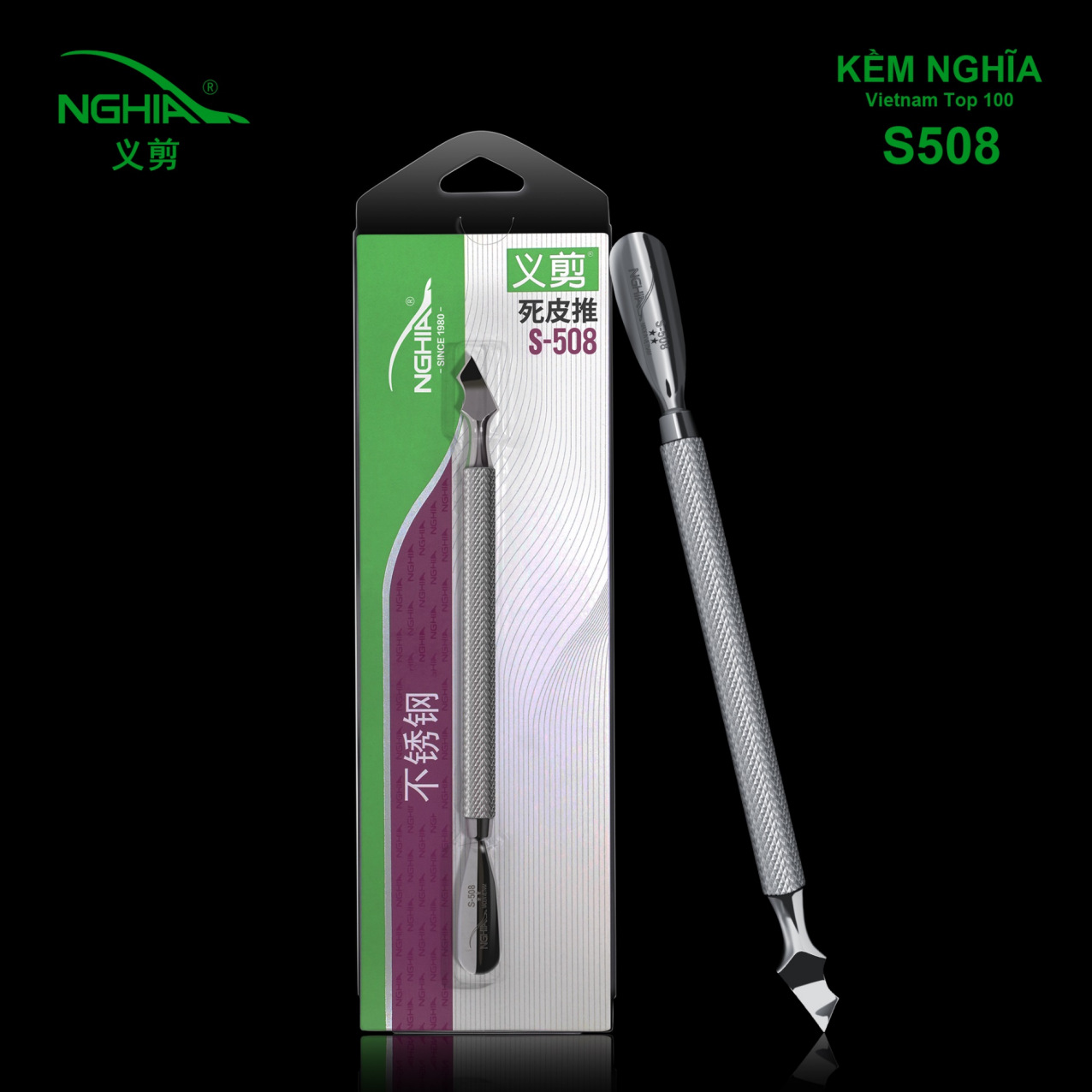 Herramientas de manicuría de alta calidad de corte de piel muerta, tiendas de manicuría especializadas de manicuría al por mayor, tijeras d501