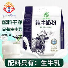 ����ţ�̷�360g�����C�خa��ţ��W�������ꃺͯ������ȫ֬�̷�