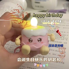 赤い本の同種の点灯音誕生日ケーキの小夜灯の鍵はカップルのプレゼントのペンダントのアイデアを掛けます。