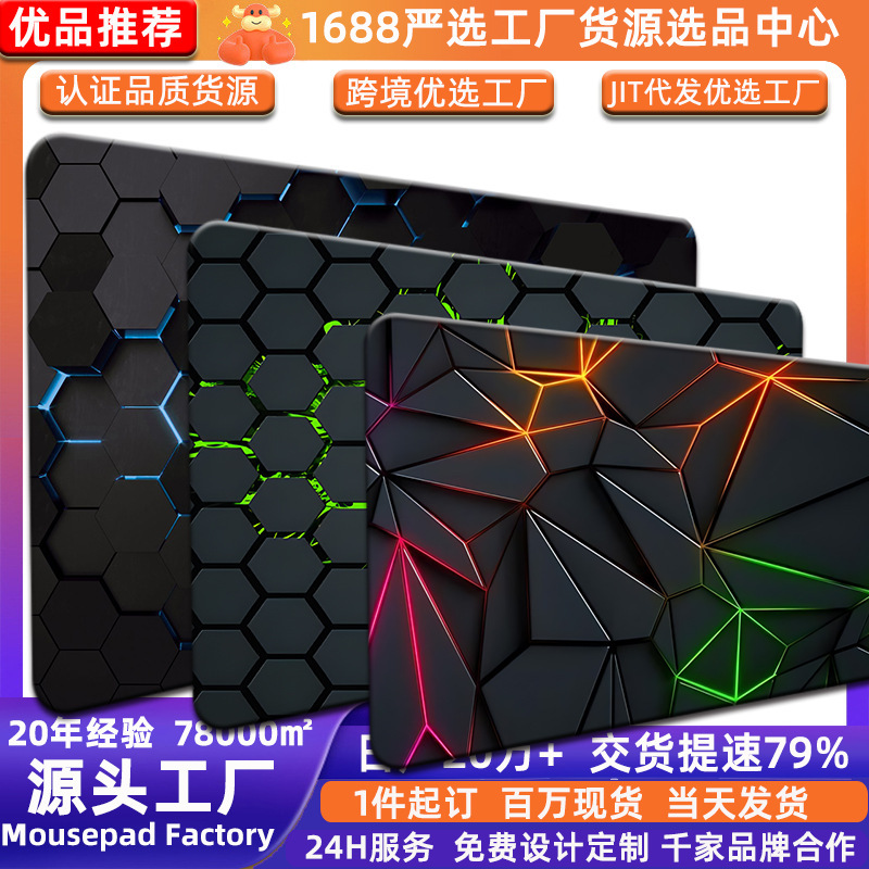 跨境热门超大鼠标垫办公用电脑桌垫定制鼠标垫大号高级感滑鼠垫|undefined