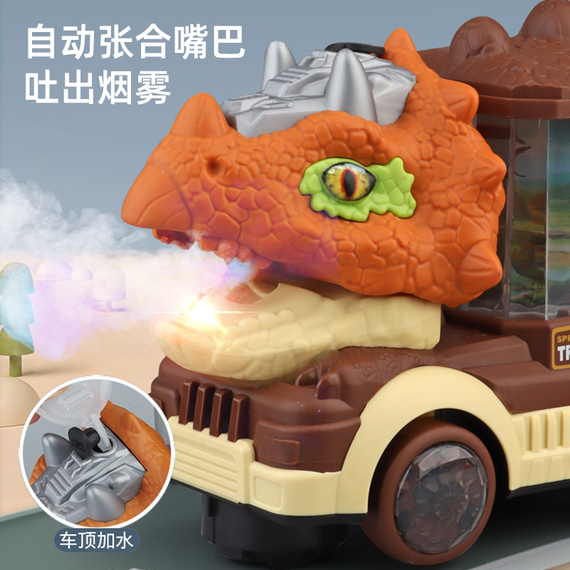 Eléctrico Universal aerosol dinosaurio coche de juguete Música luz giratoria pieza de luz Tyrannosaurus Triceratops simulación dinosaurio