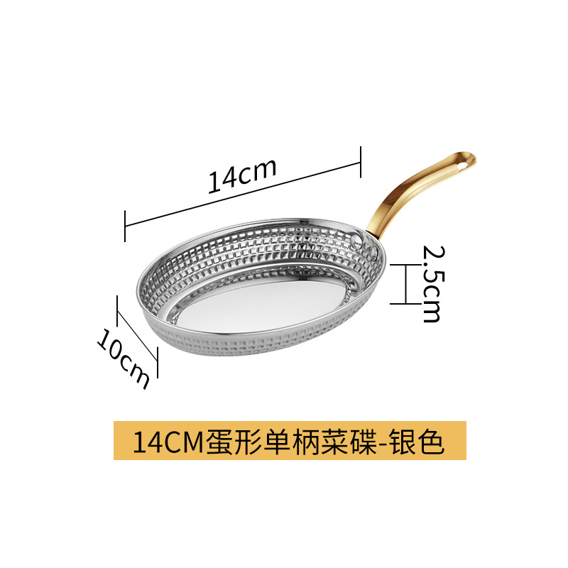 14cm 실버 싱글 핸들 모델