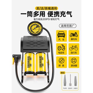 Phoenix Foot Pump for Cars, Bicycles, High-Pressure Electric Motorcycles, Foot-Operated Household Car Air Pumps