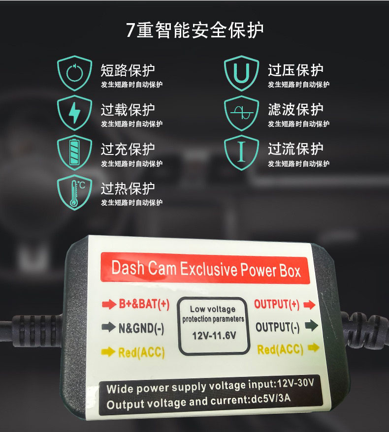 Wholesale Dashcam-Specific Voltage Reduction Cable, Car Power Bank Charging Cable, Low Voltage Protection Cable, Power Outage Protection Cable